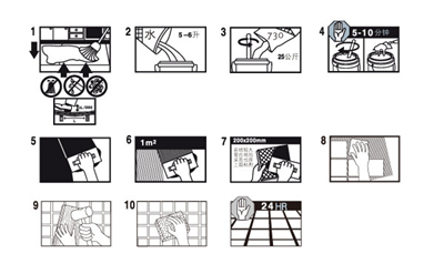 瓷砖粘结剂使用施工方法