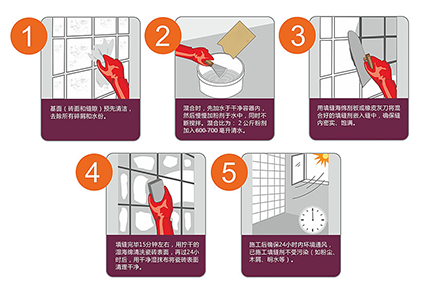 瓷砖勾缝剂使用施工常见问题