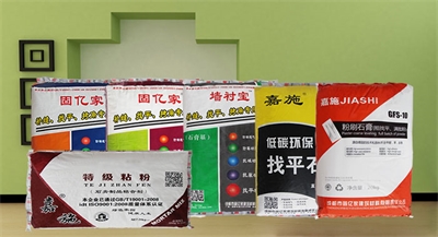 墙面装修如何选择正确的嘉施石膏粉系列产品