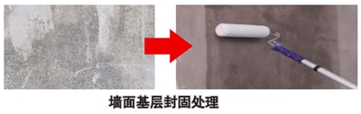 界面剂是什么？界面剂的作用有哪些？